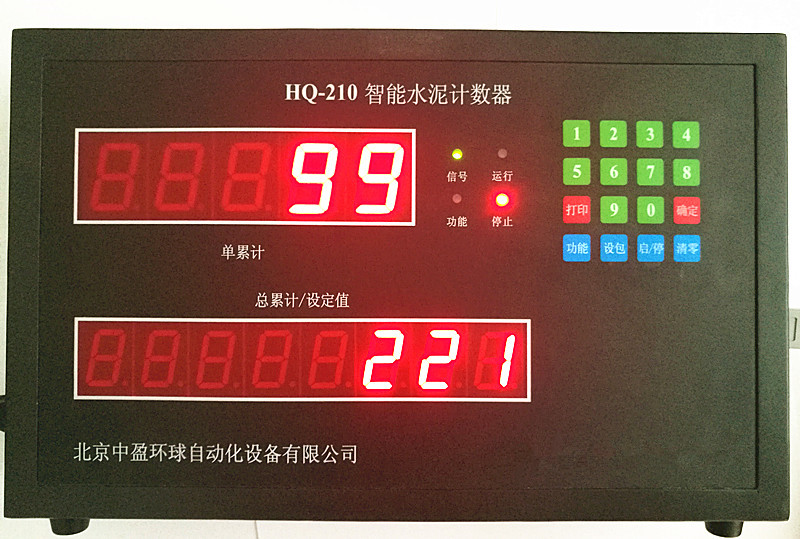 水泥計(jì)數(shù)器供應(yīng)商中盈環(huán)球HQ-210計(jì)數(shù)器