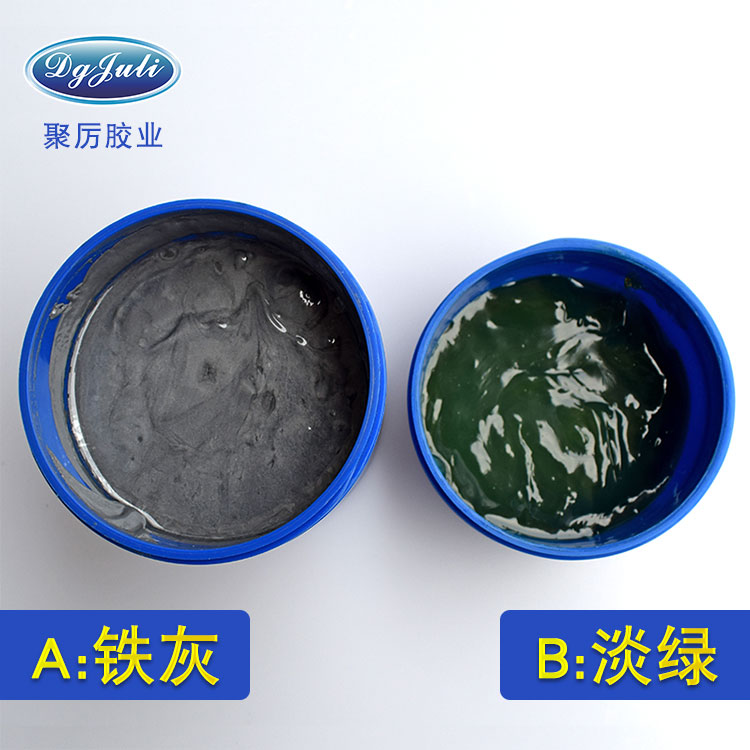 生鐵修補劑 聚力高溫鐵質(zhì)修補劑 鐵質(zhì)修補劑哪有買 廠家優(yōu)惠