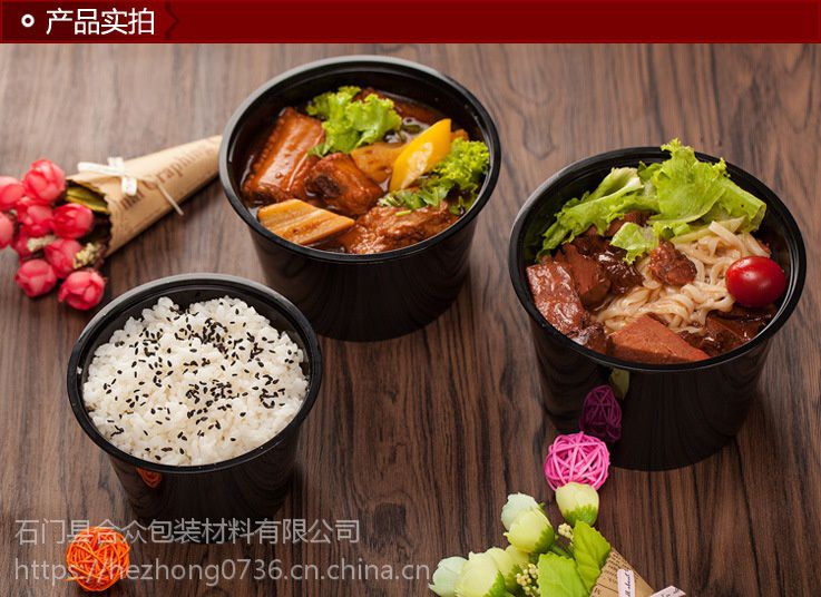 PP包裝盒PP包裝盒定做 環(huán)保餐盒   圓形餐盒哪家好  食品PP保鮮盒定做 PP包裝盒