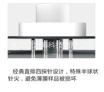 佰力博半導體材料HRMS-800高溫四探針測試儀 HRMS-800高溫四探針系統(tǒng)