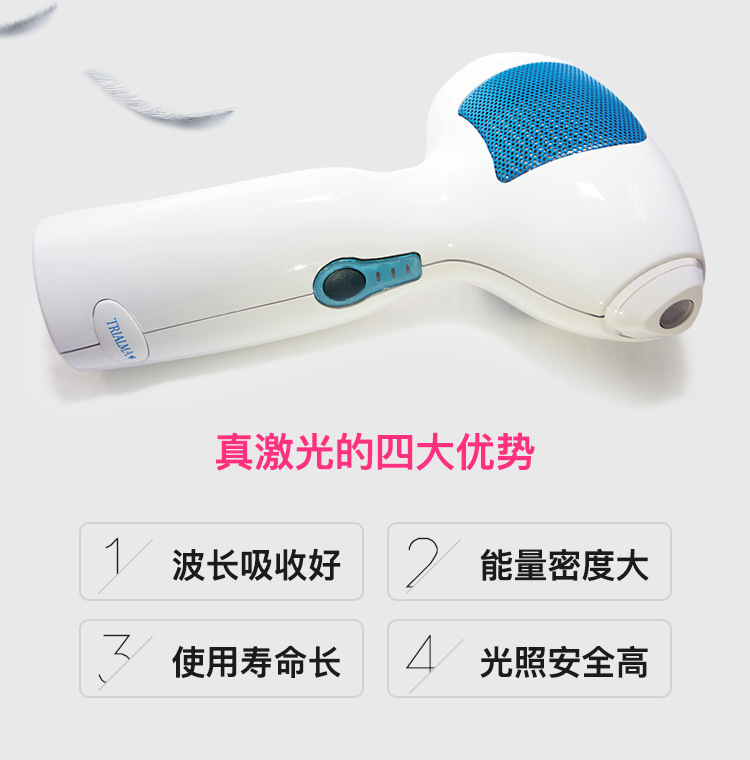 808家用激光脫毛儀手持家用脫私處腋毛腿毛腋毛