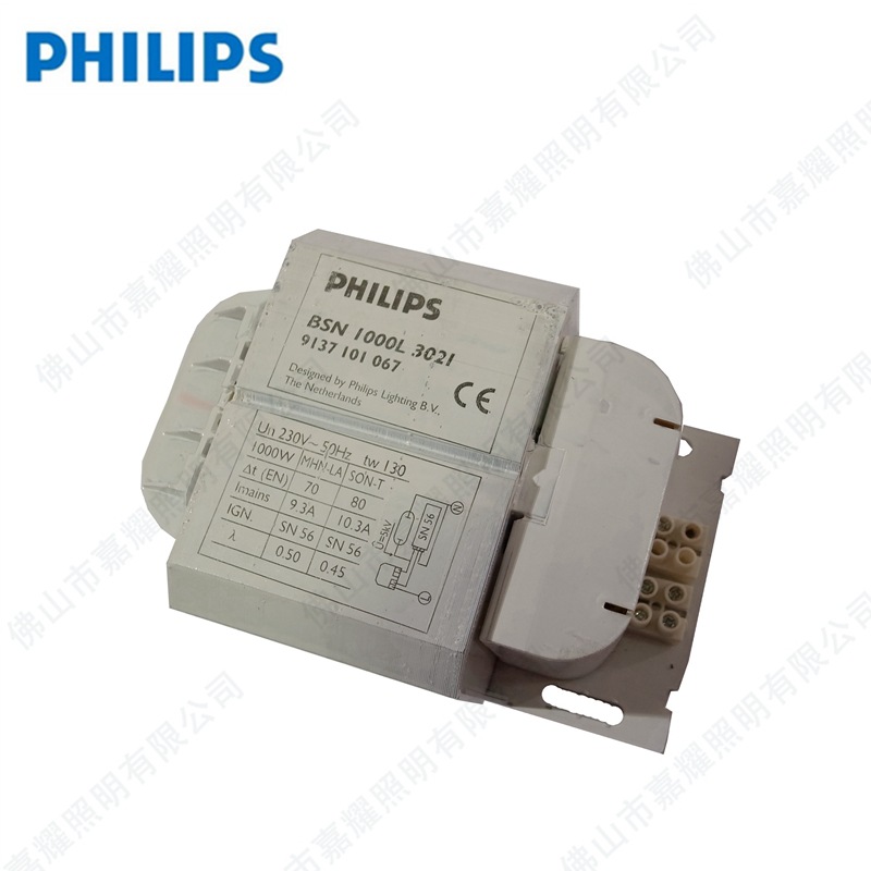 供應飛利浦BSN1000 BHL1000W鎮(zhèn)流器批發(fā)價