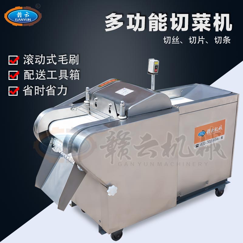 多功能切菜機全自動不銹鋼切筍干年糕辣椒機