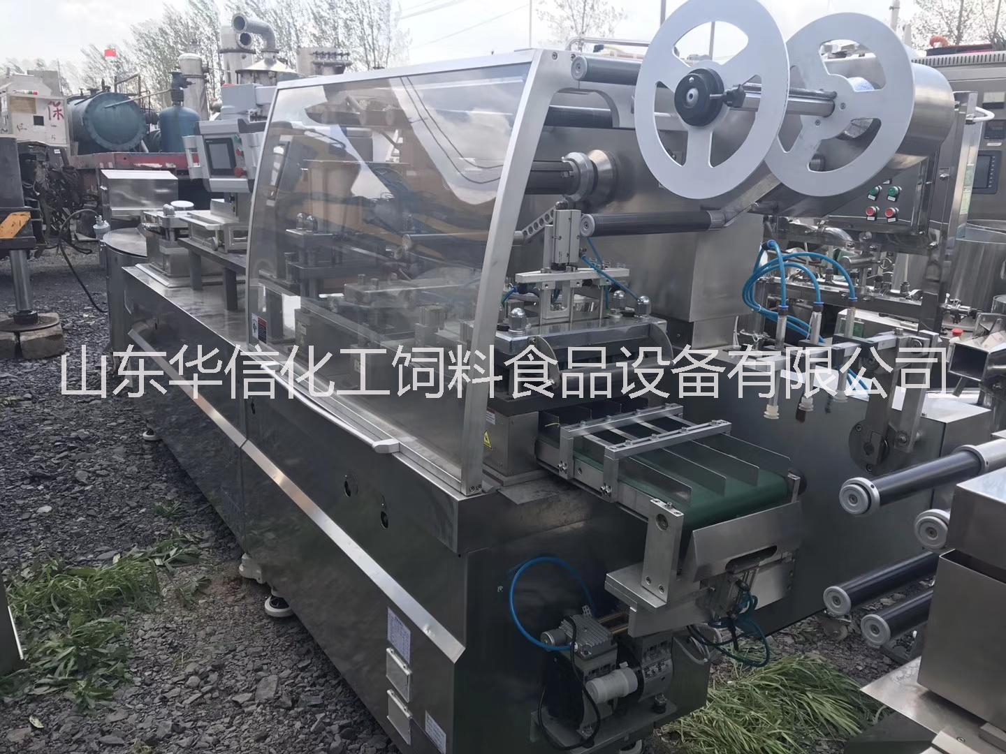 泡罩包裝機(jī) 二手平板式泡罩包裝機(jī) 二手250型包裝機(jī) 二手包裝機(jī)