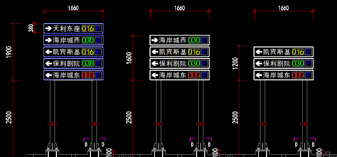 深圳專業(yè)訂做LED背光源自發(fā)光交通標志牌的廠家
