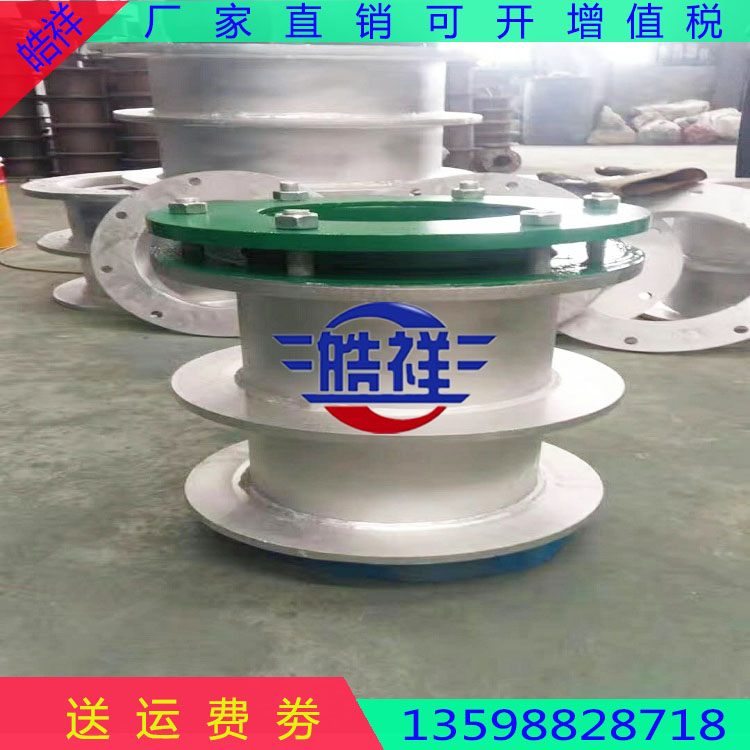 柔性密閉防水套管 人防電氣防護(hù)密閉套管 剛性防水套管