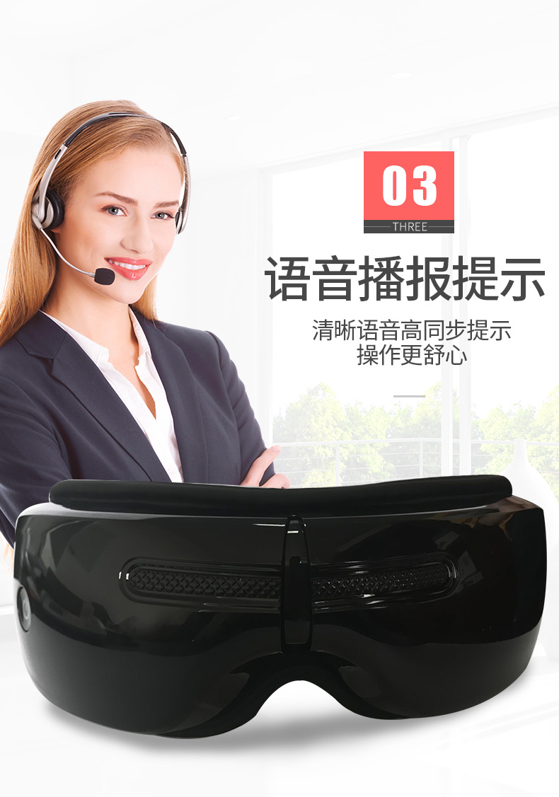 深圳市 氣壓眼部按摩儀 批發(fā)廠家 舒思盾ST-808熱敷護眼儀