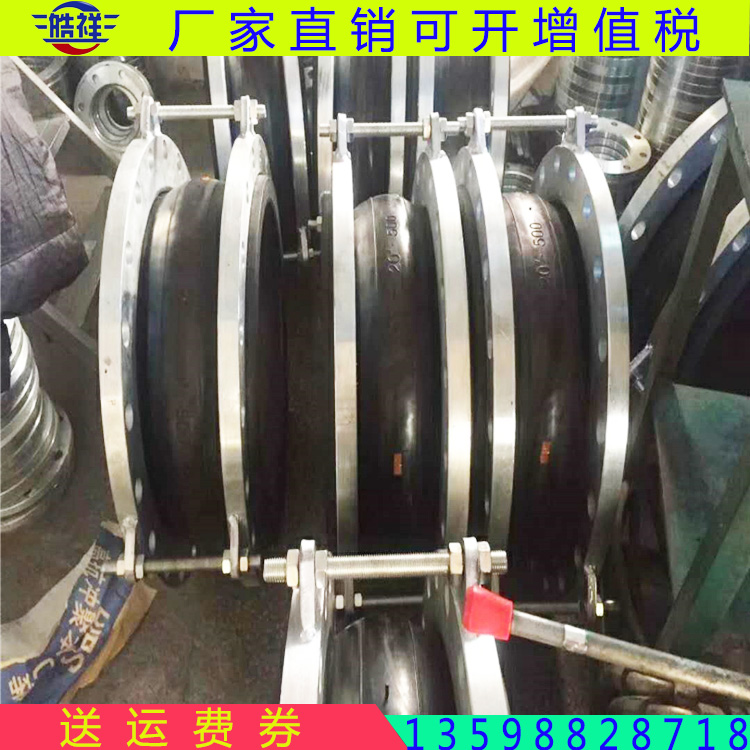 皓祥直銷防拉脫限位橡膠軟接頭 工程*橡膠接頭 法蘭橡膠接頭