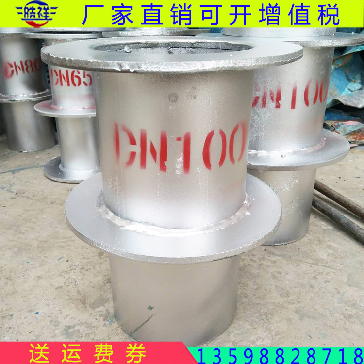 柔性密閉防水套管 人防電氣防護(hù)密閉套管 剛性防水套管