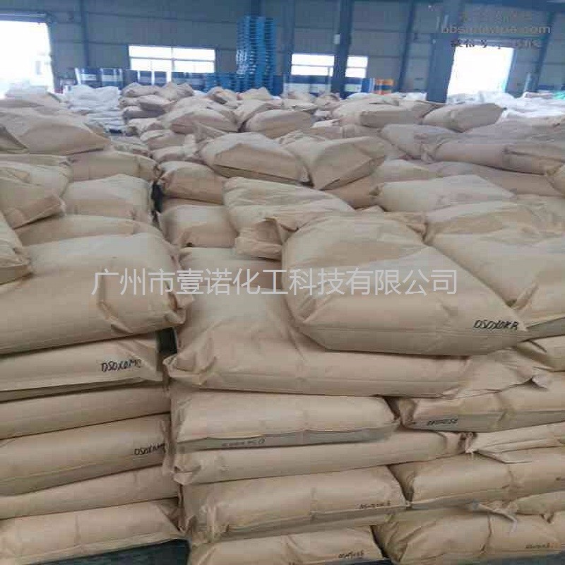 PETS潤滑劑廠家 流動(dòng)劑潤滑劑脫模劑光亮劑增塑劑 耐高溫PETS