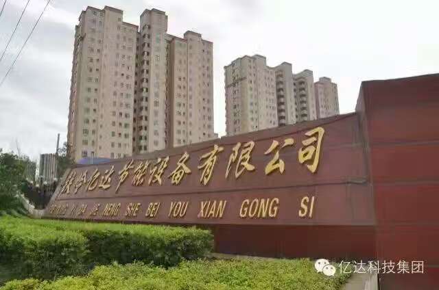 沈陽換熱器維修清洗廠家 沈陽換熱器維修清洗廠家