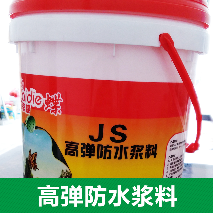 南京高分子多彩色防水涂料 南京高分子多彩色防水涂料 防水涂料廠家