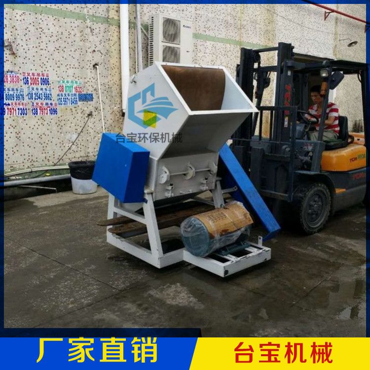 汽車保險(xiǎn)桿破碎機(jī)|臺(tái)寶環(huán)保供貨及時(shí)|汽車保險(xiǎn)桿破碎機(jī)圖片