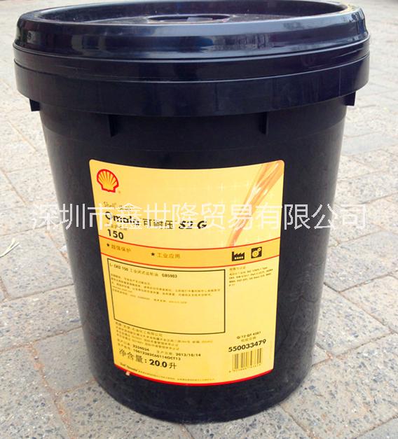 殼牌抗磨液壓油32#得力士 46# 68#100#工業(yè)抗磨液壓油20L/209L