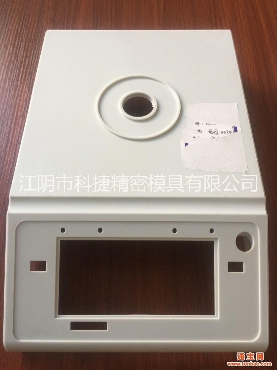 蘇州注塑模具廠 蘇州模具廠 蘇州注塑加工 電子秤外殼注塑模具