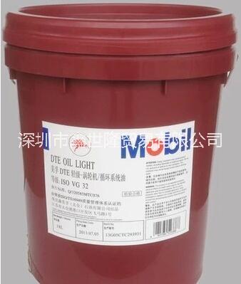 美孚DTE輕級循環(huán)系統(tǒng)渦輪機油 VG32 美孚DTE32