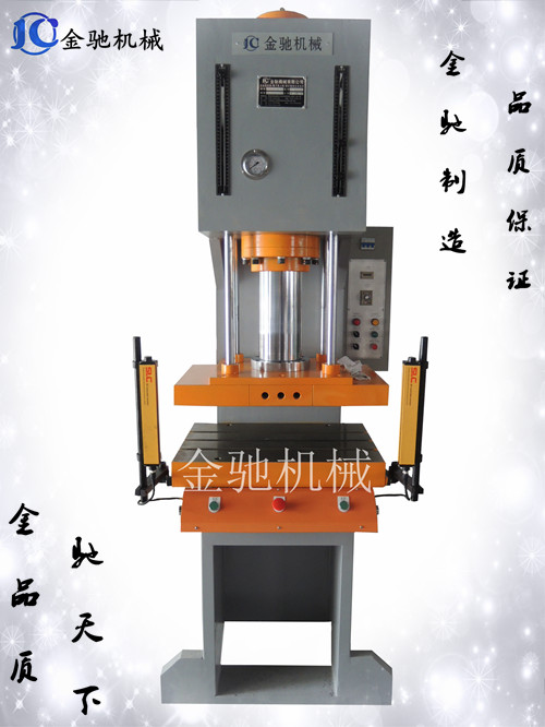 弓型液壓沖床 東莞液壓機(jī)廠家供應(yīng)鋁制品壓鑄機(jī)水口沖邊機(jī) 電機(jī)轉(zhuǎn)子壓裝 高速油壓沖床