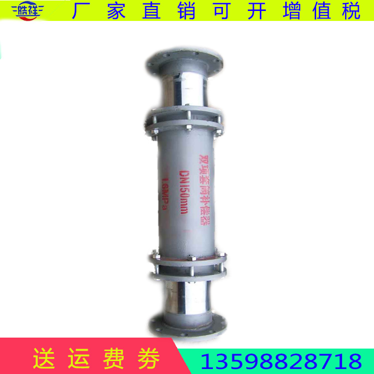 注填式套管補(bǔ)償器 彈性套筒補(bǔ)償器 熱力管道膨脹節(jié)專業(yè)生產(chǎn)廠家