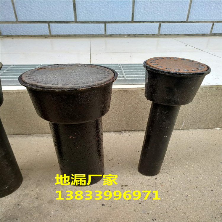 鑄鐵深水封地漏DN200現(xiàn)貨 友瑞牌鑄鐵地漏專業(yè)生產(chǎn)廠家
