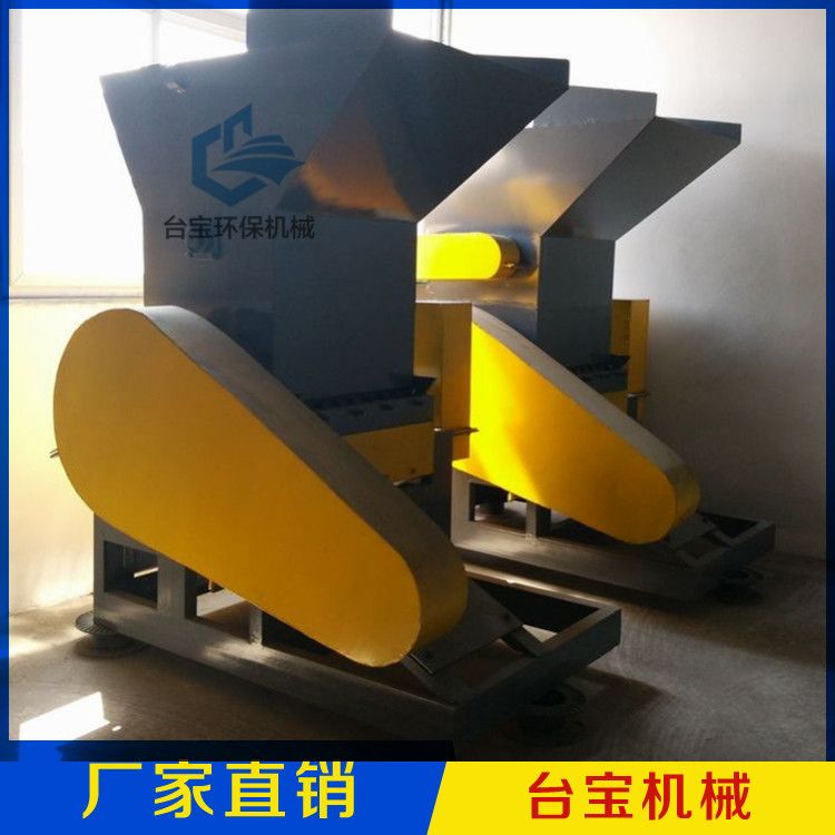 汽車保險桿破碎機_臺寶環(huán)保供貨及時_汽車保險桿破碎機規(guī)格 汽車保險桿破碎機報價