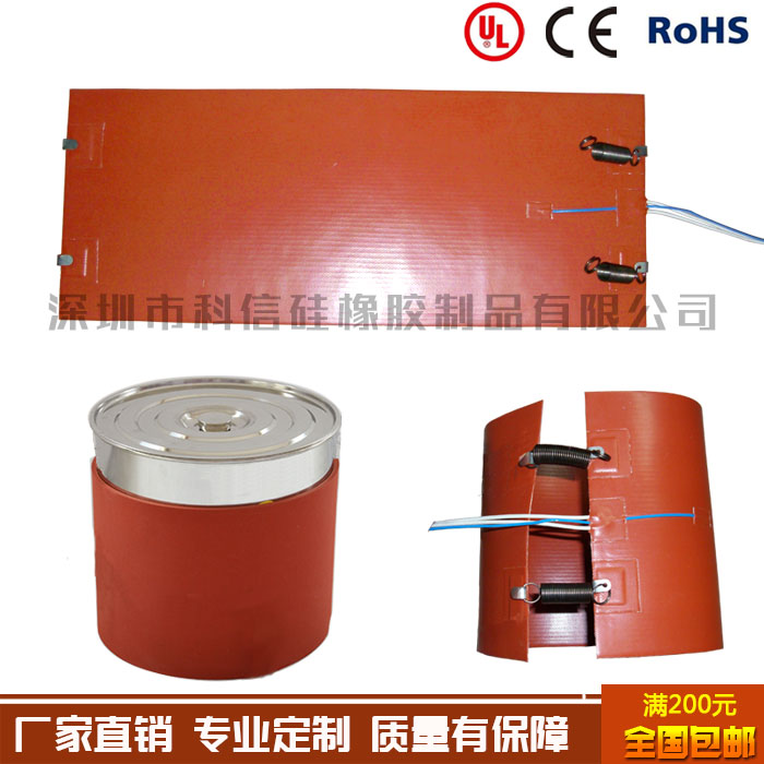 供應(yīng)油桶加熱器 200升油桶加熱硅膠電熱帶