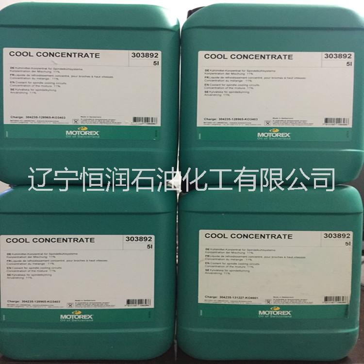 MOTOREX spindlelubeiso VG 68 HYPER 15|13|10