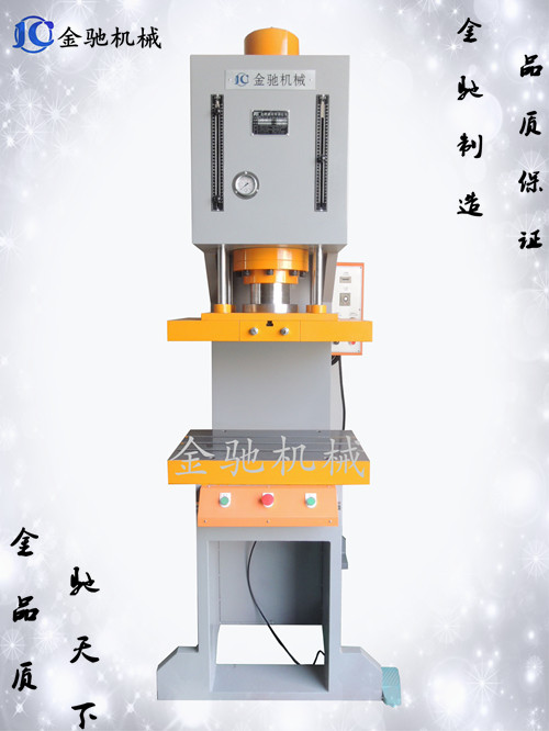 弓型液壓沖床 東莞液壓機(jī)廠家供應(yīng)鋁制品壓鑄機(jī)水口沖邊機(jī) 電機(jī)轉(zhuǎn)子壓裝 高速油壓沖床