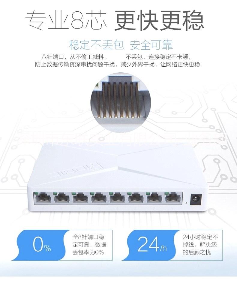 華三H3C交換機(jī)系列