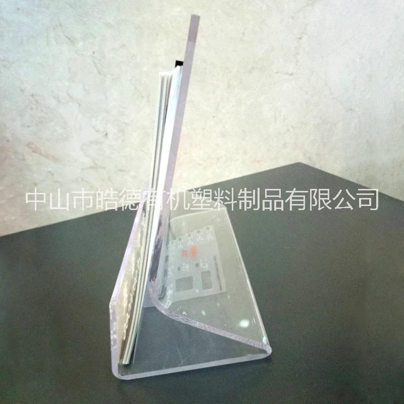 亞克力宣傳廣告牌水晶臺卡亞克力標(biāo)牌意見薄臺簽