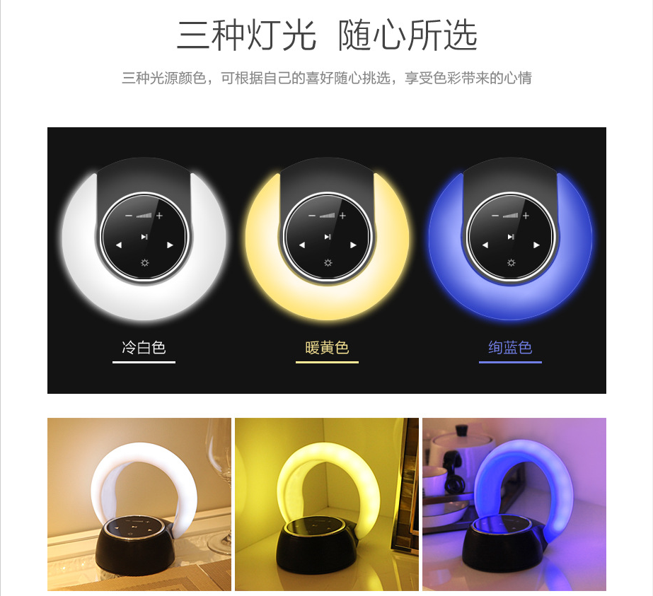 廣州月亮灣音箱小夜燈供應(yīng)商，廣州月亮灣音箱小夜燈廠家，廣州月亮灣音箱小夜燈批發(fā)，廣州月亮灣音箱小夜燈直銷