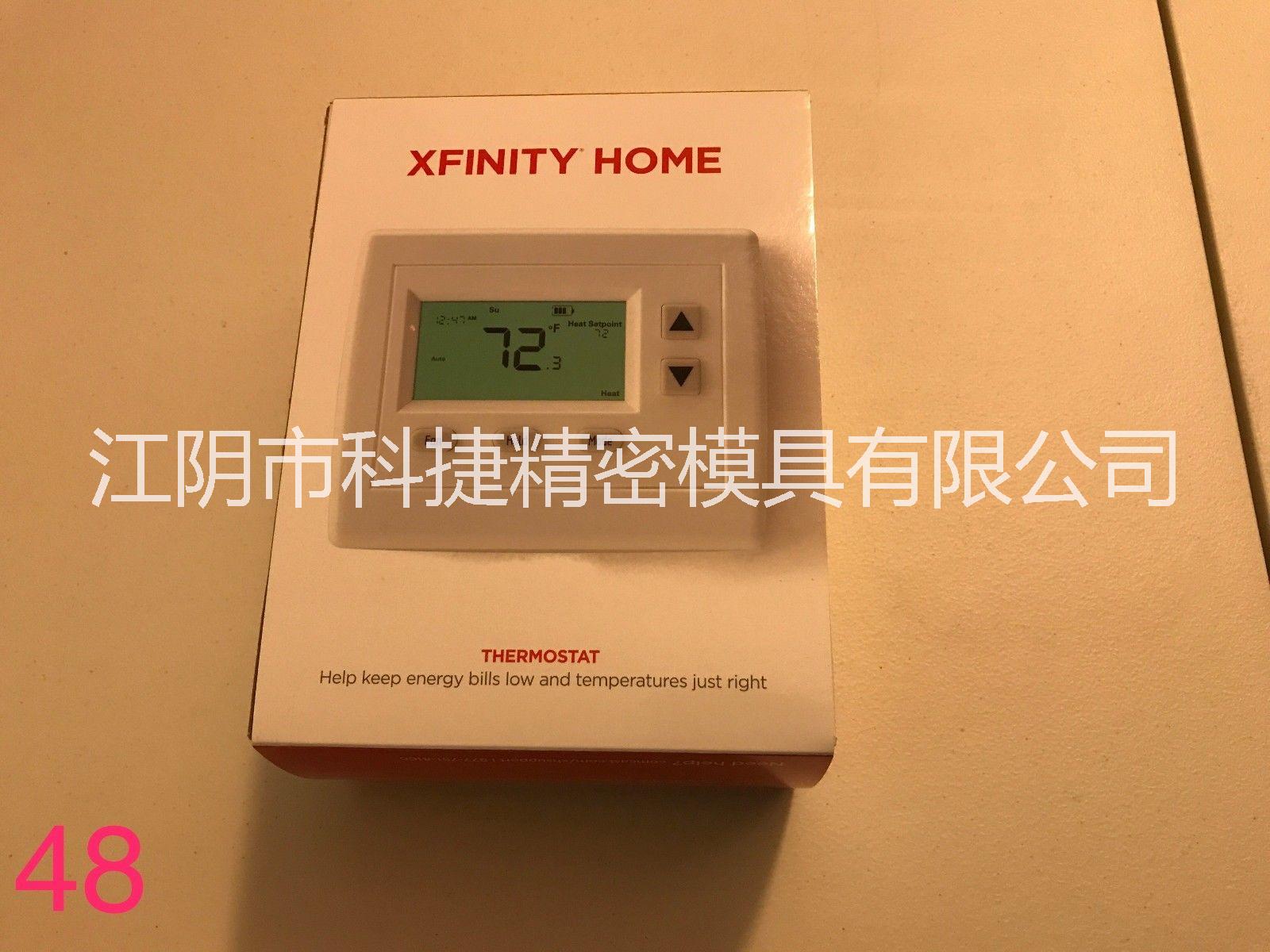 南京塑料模具廠 三星智能家居產(chǎn)品 南京注塑模具廠智能家居 蘇州注塑模具廠智能家居