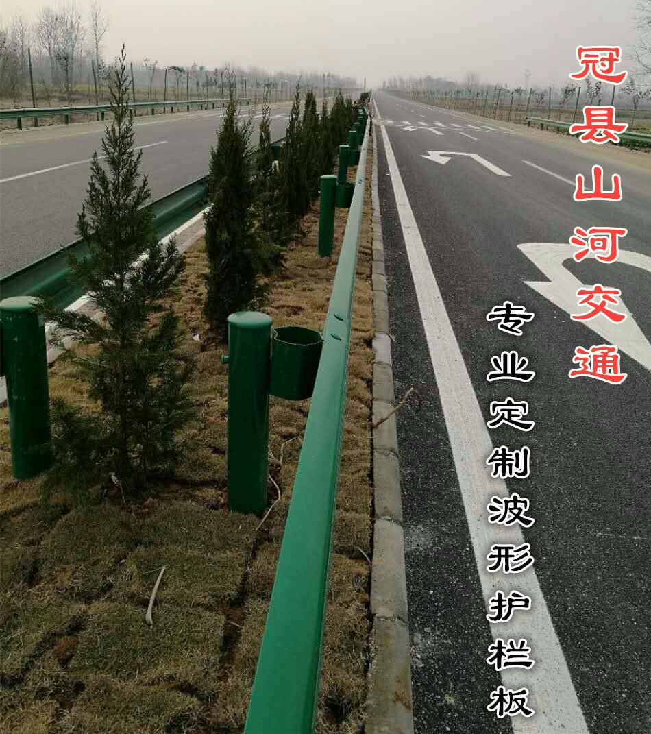 波形護欄板 波形護欄廠家直銷 波形護欄價格多少錢一米