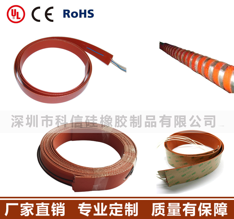 供應(yīng)管用纏繞帶