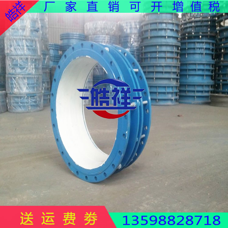vssjaf鋼制伸縮器 球墨鑄鐵伸縮器 管道伸縮器