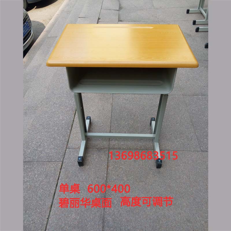 青島學(xué)生課桌椅學(xué)校輔導(dǎo)培訓(xùn)托管班家用多功能升降雙人