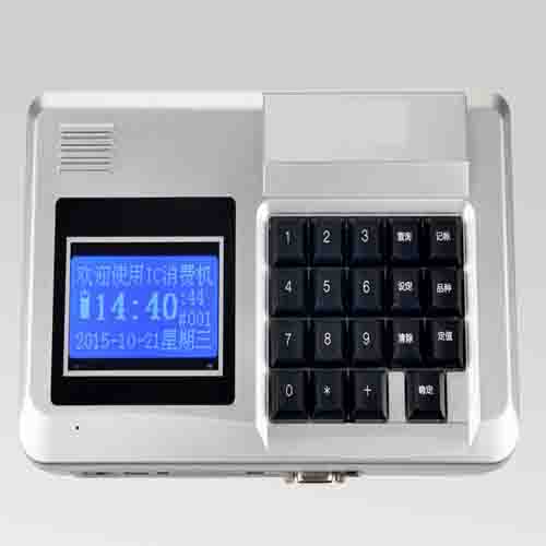 云南非接觸式IC卡消費系統(tǒng)