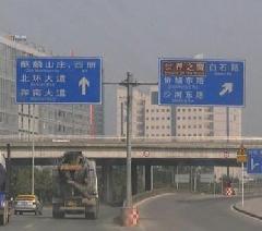 供應(yīng)高速公路標(biāo)志牌  陽(yáng)江道路導(dǎo)向指示牌 交通標(biāo)志桿定做