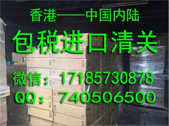 供應(yīng)香港到深圳快件進(jìn)口公司