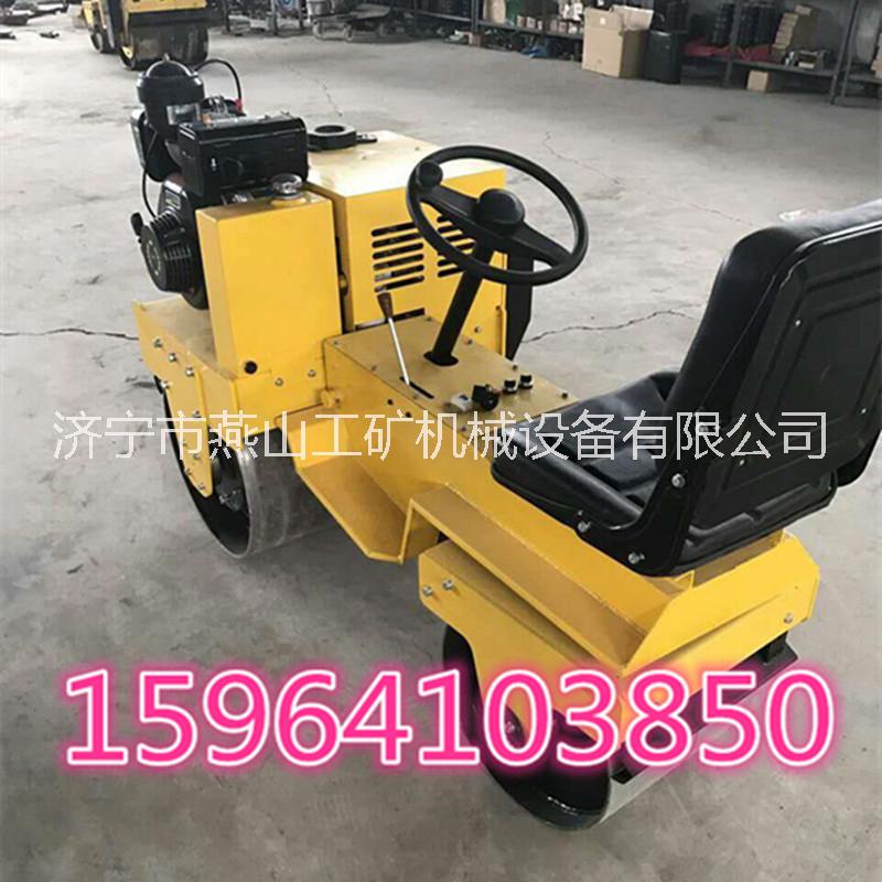 山東燕山專業(yè)生產(chǎn)小型壓路機 坐人式壓土機