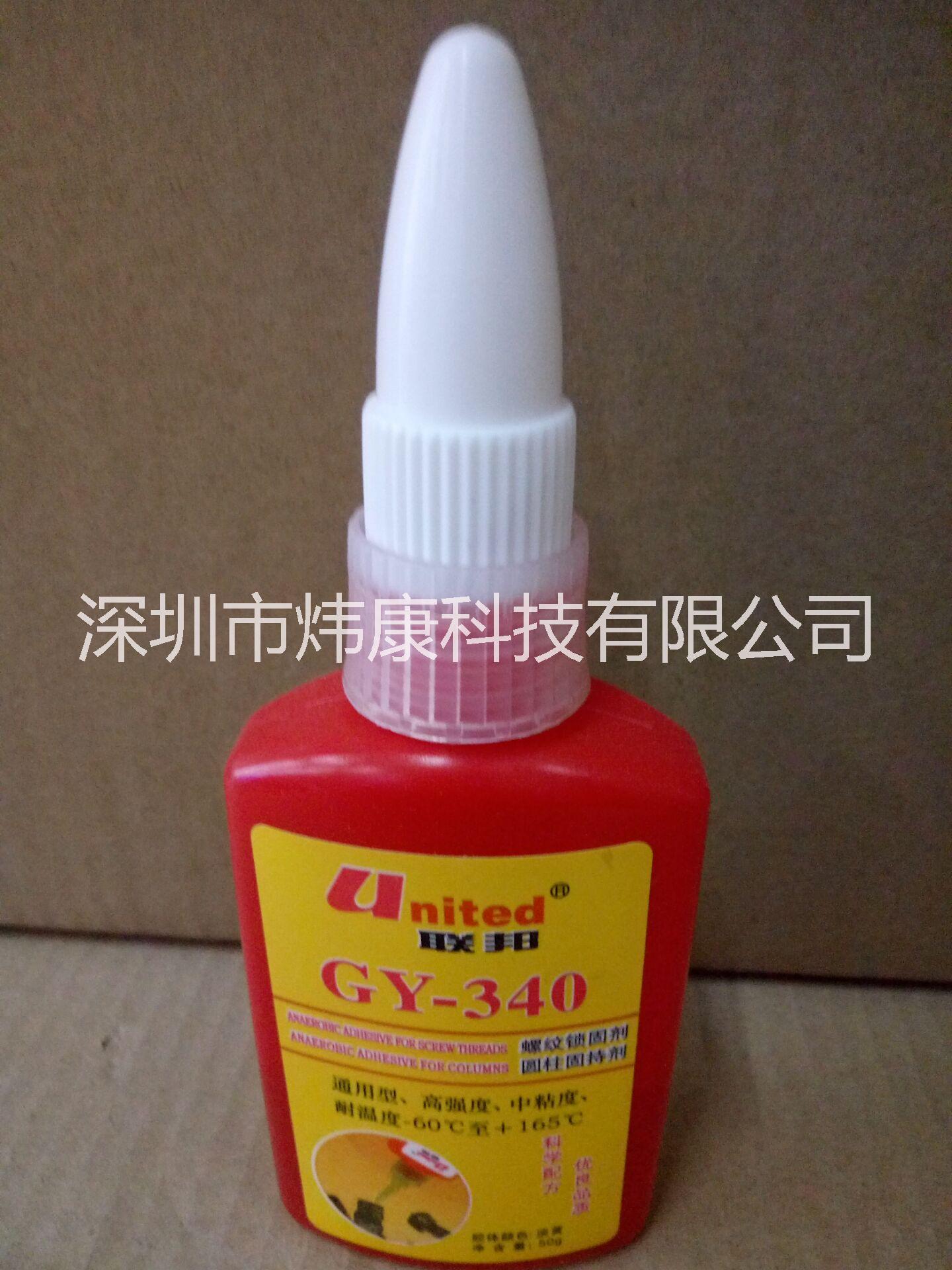 103螺絲膠 厭氧膠 鎖固膠