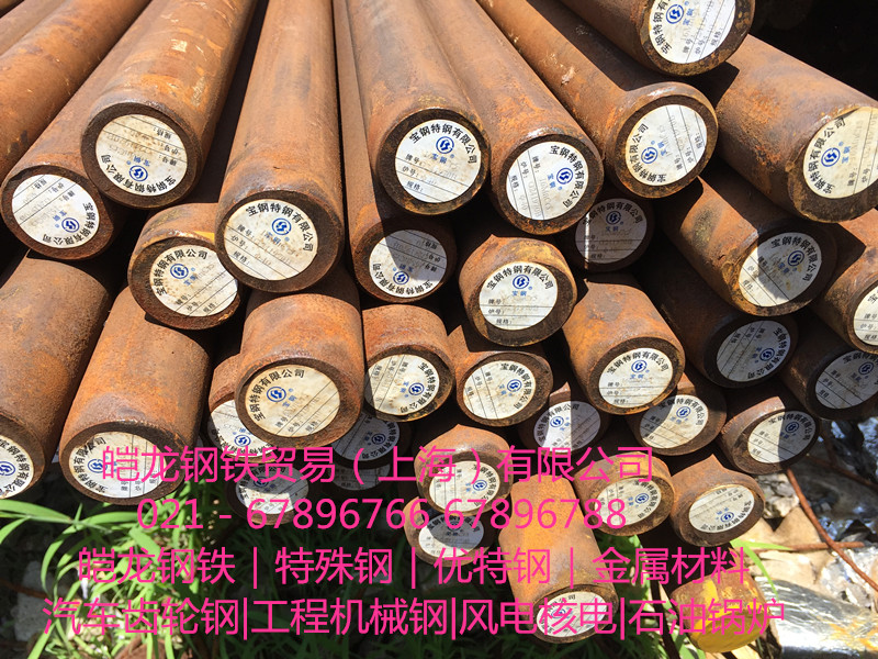 供應(yīng)軸承鋼GCr18Mo/軸承鋼GCr18Mo化學(xué)性能/軸承鋼GCr18M哪家好/軸承鋼GCr18Mo
