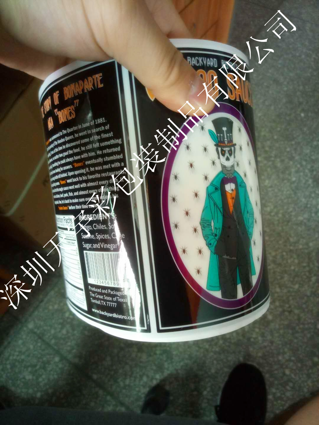 深圳彩色不干膠印刷廠家供應(yīng)深圳不干膠飲料標簽、瓶裝標簽、玻璃瓶標簽