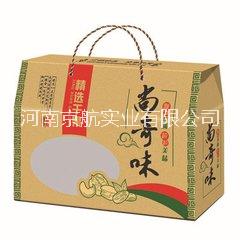 河南鄭州*盒河南鄭州*盒批發(fā)河南鄭州*盒直銷