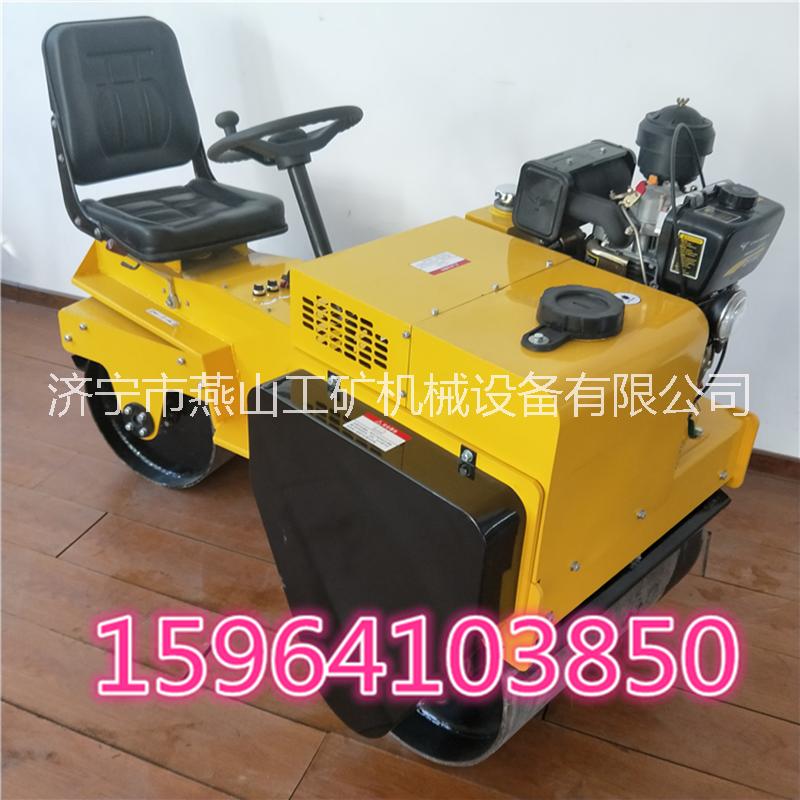 山東燕山專業(yè)生產(chǎn)小型壓路機 坐人式壓土機