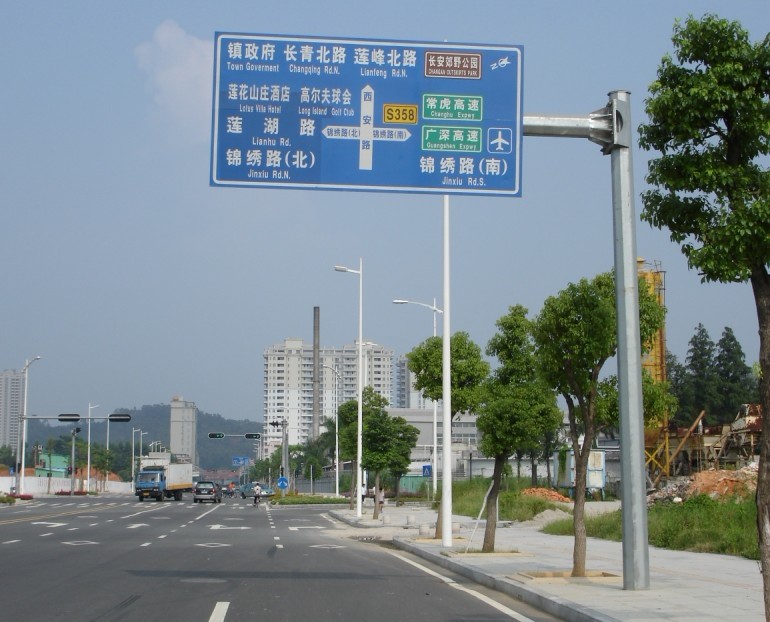 供應(yīng)高速公路標(biāo)志牌  陽(yáng)江道路導(dǎo)向指示牌 交通標(biāo)志桿定做