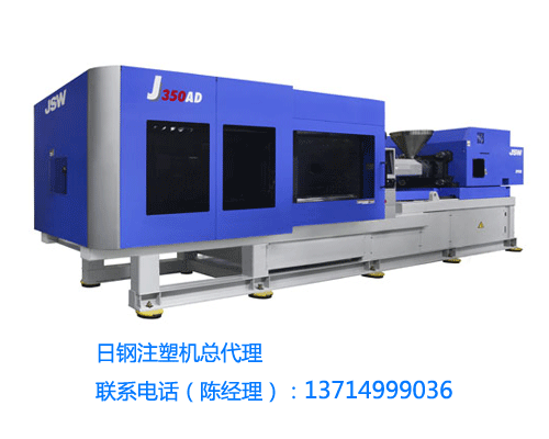 日鋼注塑機(jī)|東莞日鋼注塑機(jī)JSW