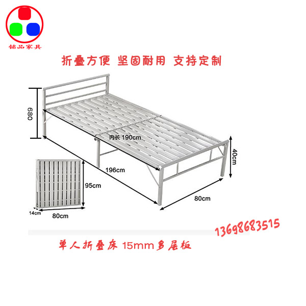 青島簡(jiǎn)易折疊單人床出租房午休宿舍陪護(hù)家用木板鐵床1.2米/1.5米