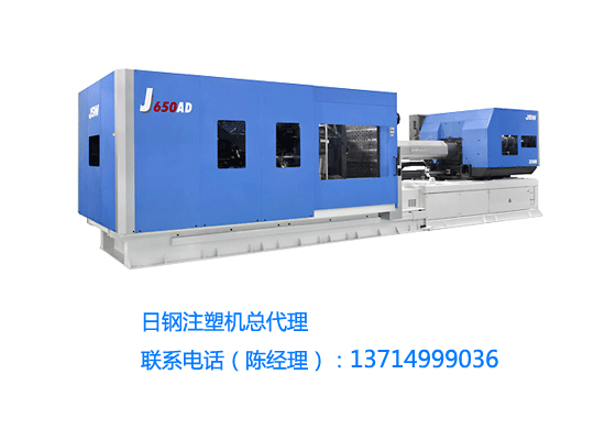 2018東莞日鋼注塑機(jī)品牌注塑機(jī) 東莞日鋼注塑機(jī)品牌美合金注塑機(jī)