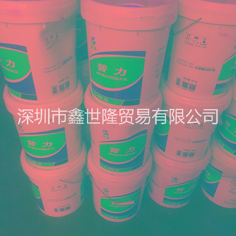 長(zhǎng)城抗磨液壓油普力HF-2卓力L-HM高壓無灰32#46#68號(hào)18L/170KG
