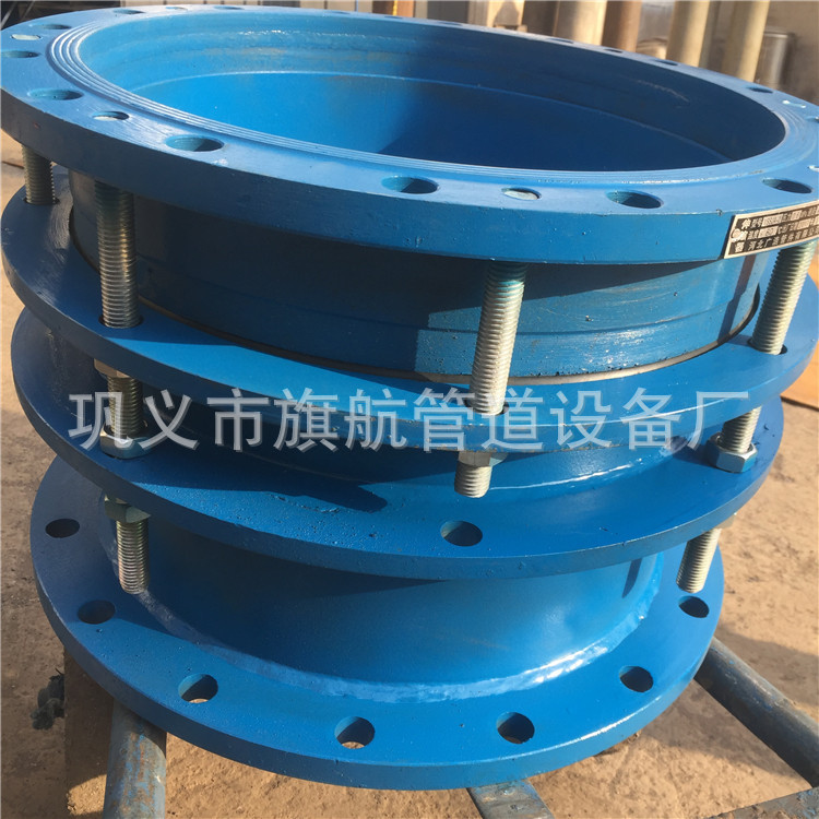 VSSJA-2伸縮器 雙法蘭限位伸縮器 DN1000大口徑伸縮節(jié)